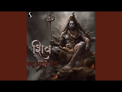 Shiv Rudra Aghor Mantra