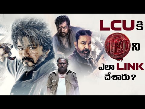 Lokesh Kanagaraj Cinematic Universe Explained With Leo References | Vikram, Kaithi | Thyview