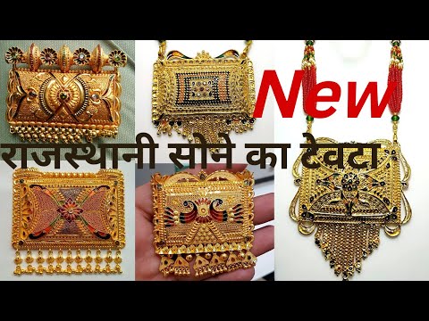 Indian Jewellery Maker