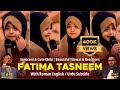 Beautiful Tilawat By Innocent Child Fatima Tasneem Ahadi فاطمه تسنیم احدی With Roman U