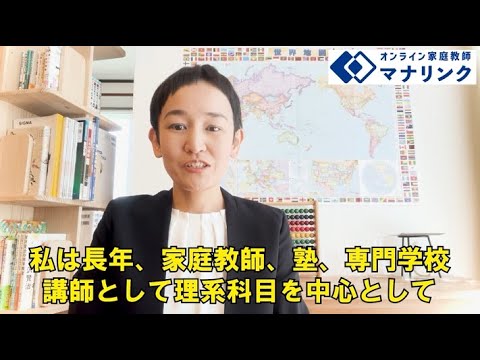総合経済学科 九州大学大学院人間環境学府 卒 さかいオンライン家庭教師