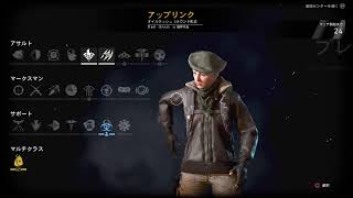 ghost recon wildlands