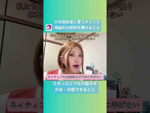 こども文化学科 私も母に「そういうものだから」という説明を受けたことがあり、「そんなのじゃ日本人は納得しないよ‼️」という執念だけでここまできました🤭 #ポルトガル語 #発音 #ブラジル #ボサノバ #サンバ