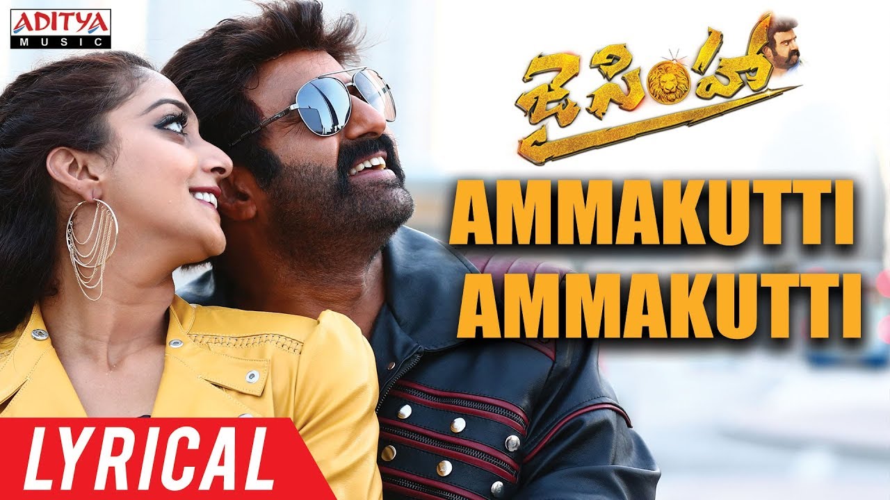 Ammakutti Ammakutti Lyrics  | Jai Simha | Hariprriya, Nandamuri Balakrishna, Natasha Doshi, Nayanthara | Geetha Madhuri, Jaspreeth Jasz | Chirantan Bhatt