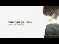 Hare hare ya - Sou | Lyrics & Romaji | MusikNime