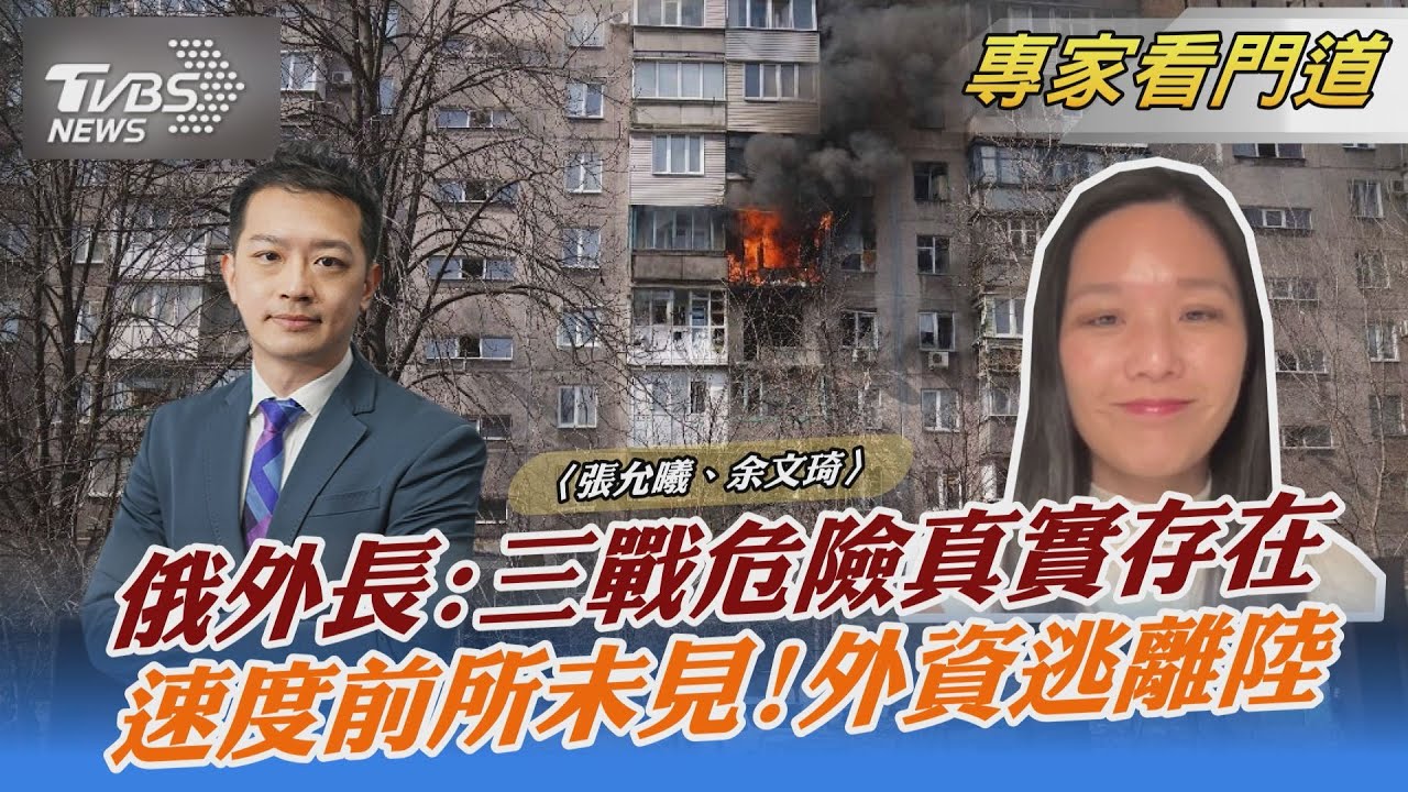 西方國家再軍援烏 奧斯汀盼「俄被弱化」美態度改?