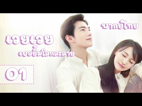ซี รี่ ย์ ดัง เกาหลี พากย์ไทย