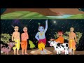 Janmashtmi WhatsApp Status NATKHAT BANSI WAALE GOKUL KE RAJA