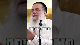אתה יוצא למועדון, ראית נשים יפות, חזרת הביתה – מה אתה מרגיש? (הרב יגאל כהן) - התמונה מוצגת ישירות מתוך אתר האינטרנט יוטיוב. זכויות היוצרים בתמונה שייכות ליוצרה. קישור קרדיט למקור התוכן נמצא בתוך דף הסרטון