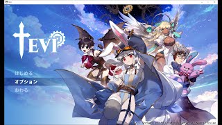 【TEVI】新年雑談枠しながらゲームもする