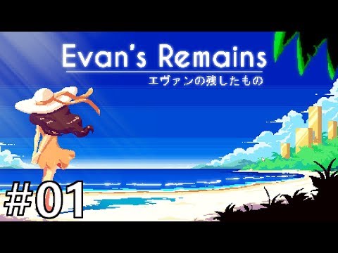Evan's Remains #01 First Look, Gameplay