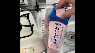 【1回目】ただただロイヤルミルクティー