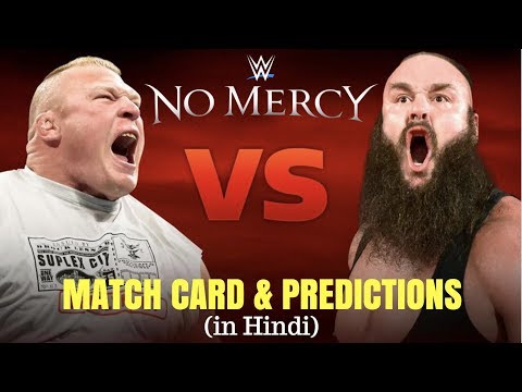 WWE No Mercy 2017: Match card & Predictions in Hindi - Sportskeeda Hindi