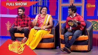 Best of Comedy Scenes in Nagiso Challenge | Nagiso Challenge | Udaya TV