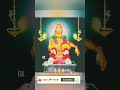 Ayyappan Whatsapp Status Ayyappan Status Ayyappan Status Tamil Whatsapp Status