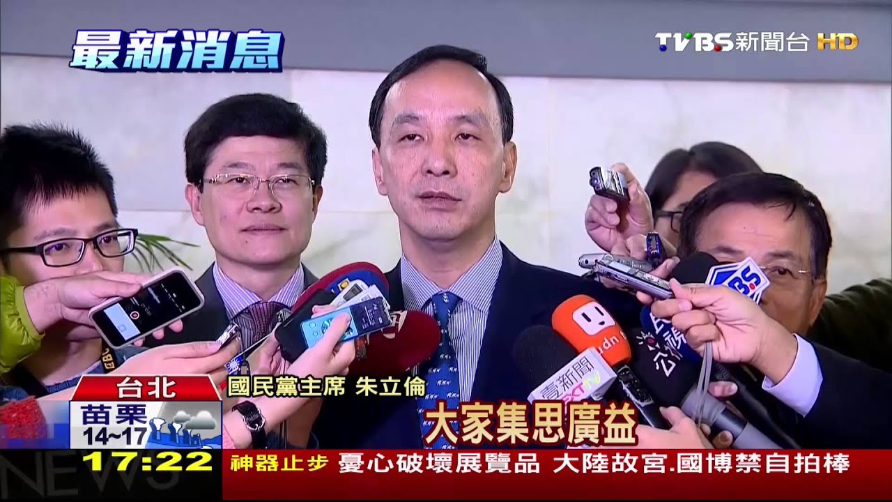 藍營崩解? 議員遭爆集體退黨結盟綠營