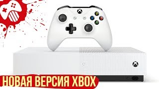 Стало известно, когда выйдет новая версия Xbox, Anthem ломает консоли, а «Соника» не оценили