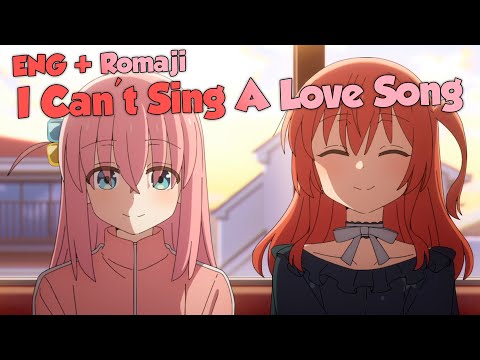Kessoku Band - I Can't Sing A Love Song [ENG/Romaji + BoKita]