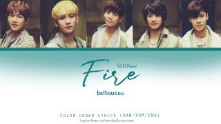 SHINee (샤이니) - Fire (Color Coded Lyrics Kan/Rom/Eng)