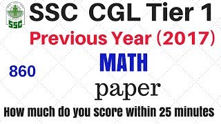 ssc cgl tier 1 previous year (2017 ) paper Math discussion I how much you score within 25 minutes