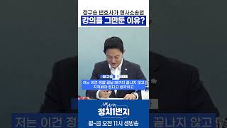 조희대의 숫자 633