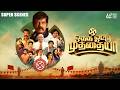 Otha Votu Muthaiya Movie Scenes Goundamani Yogi Babu Sai Dhanyaa Sai Rajagopal UIE
