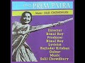 Ab Aur Na Kuch Bhi Yaad Raha Na Apni Jafa Na Teri Wafa Film Prem Patra 1962 Lata Mangeshkar