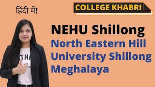 North-Eastern Hill University Shillong Meghalaya | NEHU Shillong | Courses, Fees, and Admission