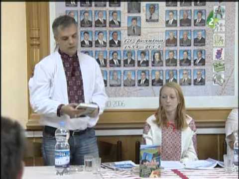 Blukajuci narod - Блукаюци народ