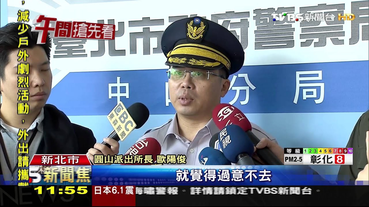 三重暗夜傳槍響 惡煞上門誤擊通緝犯