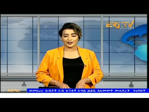 News in Tigre for December 9, 2025 - ERi-TV, Eritrea