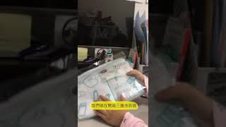 魚妞來開箱日本三層洗衣袋