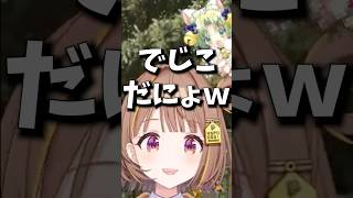 古の猛者オタク感を匂わせる自称JK？千燈ゆうひｗｗ【ぶいすぽっ/千燈ゆうひ/マ農場/k4sen/おぼ/一ノ瀬うるは/ノリアキ】#千燈ゆうひ