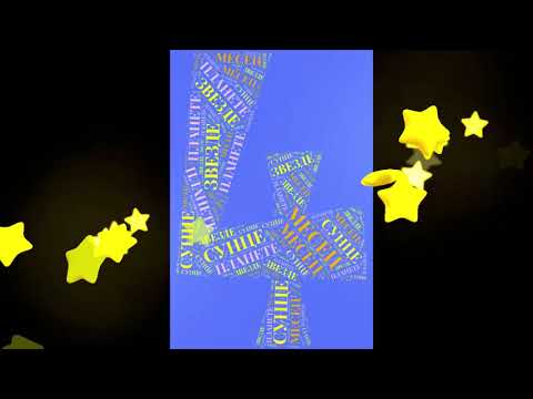 Bog je Stvoritelj svijeta