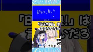 AZKiが絶対に言わなそうなセリフ #shorts