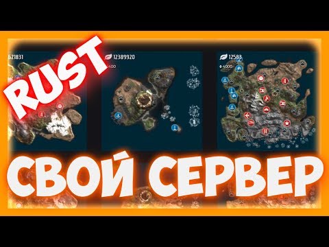 Как создать свой сервер в раст (Rust)