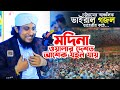 তাহেরীর কন্ঠে চট্টগ্রামের আঞ্চলিক ভা