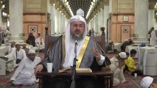 صورة القراءة والتعليق على كتاب التوحيد