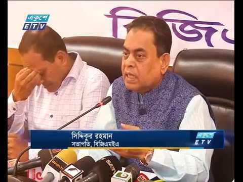 প্রস্তাবিত বাজেটকে স্বাগত জানিয়েছে বিজিএমইএ
