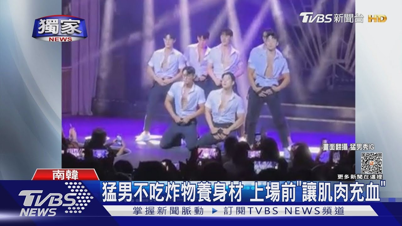 哪受得了!韓國猛男秀8位歐巴要來台 專訪曝養腹肌秘訣