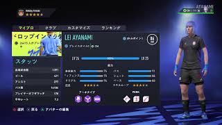 ♯32 FIFA22 プロクラブやりませんか？ 能力あげたい方・ポジ守る方歓迎