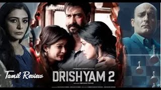 Drishyam 2 - Hindi - Tamil Review | Ajay Devgan, Tabu, Akshaye Khanna | Shriya Saran