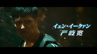 Trailer Preview Image