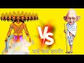 रावण की रोस्टिंग वीडियो Ravan Ki Reels Ravan Comedy Video Ri