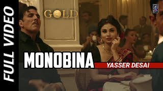 Monobina full video song Gold Yasser Desai
