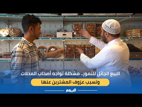 مطالبات تنظيم للسوق في ظاهرة البائعين المتجولين - اليوم