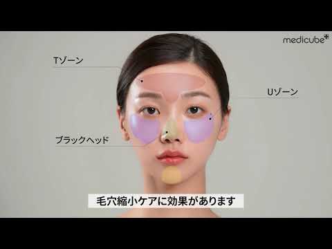 AGE-R ダーマエアショット MEDICUBE（メディキューブ） MEDICUBE 