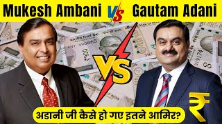 Ambani VS Adani | Who is more successful in 2024?