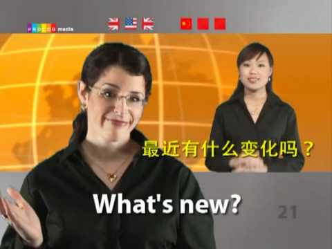 英语 - SPEAKIT! (视频课程) - www.speakit.tv -  #56001 ENGLISH for Chinese speakers