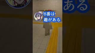 ダクトになりたかった男 #めっちゃカメレオン #mecchachameleon #かくれんぼ #gameplay #vtuber #memes #shorts